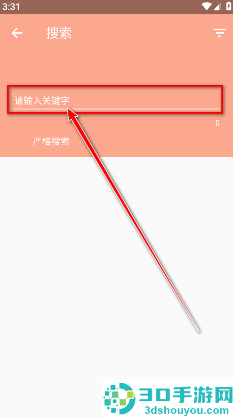 心动漫画免费版