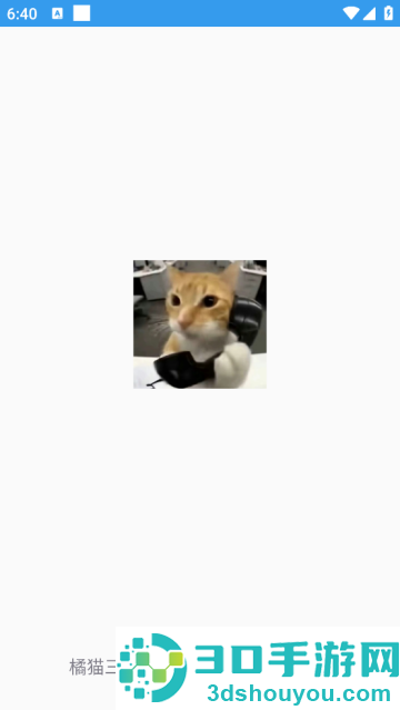 橘猫三角洲自动跑刀软件