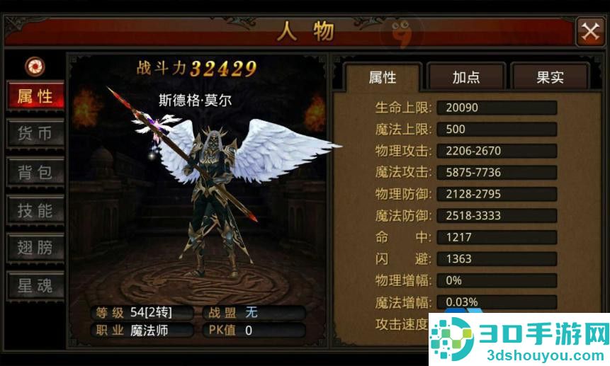 全民奇迹结婚戒指获取养成全攻略