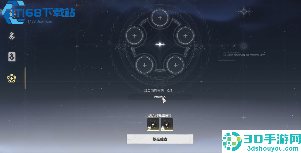 鸣潮声骸合成保姆级攻略