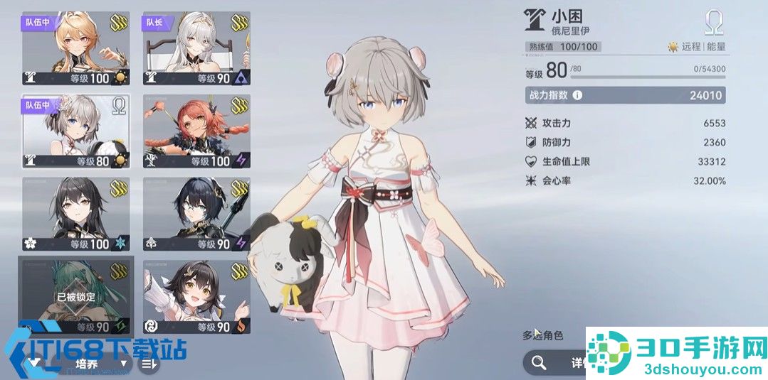 深空之眼奥山阵营最强阵容搭配
