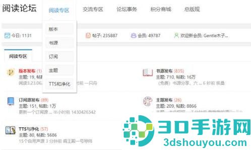 源仓库书源最新地址