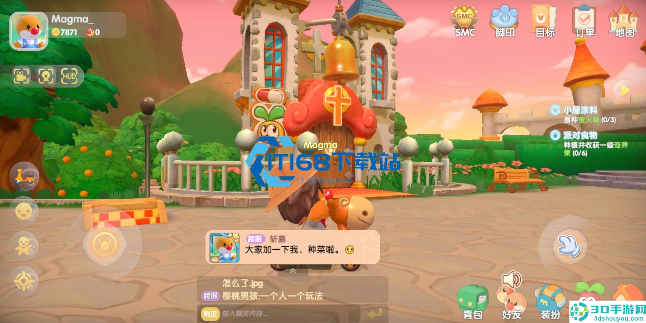 摩尔庄园围栏超全攻略