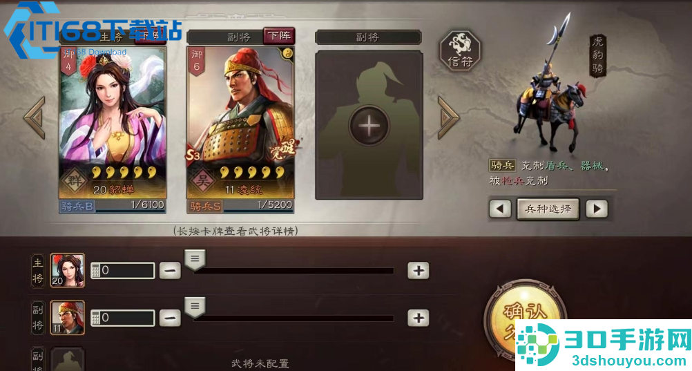 三国志战略版曹纯玩法全攻略