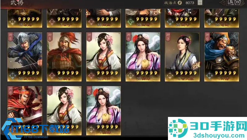 三国志战略版曹纯玩法全攻略