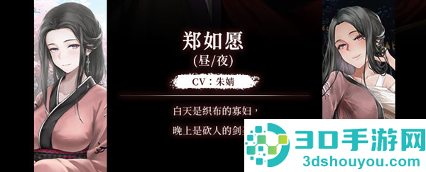 葬花暗黑桃花源下载