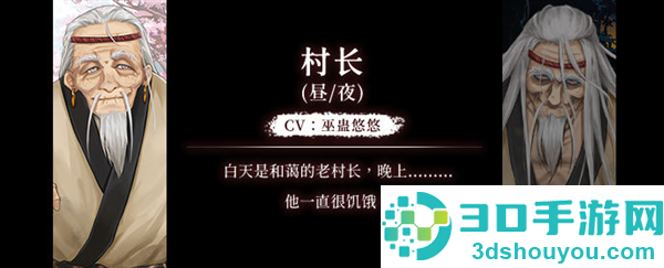 葬花暗黑桃花源下载