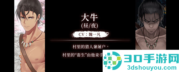葬花暗黑桃花源下载