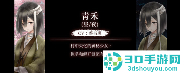 葬花暗黑桃花源下载