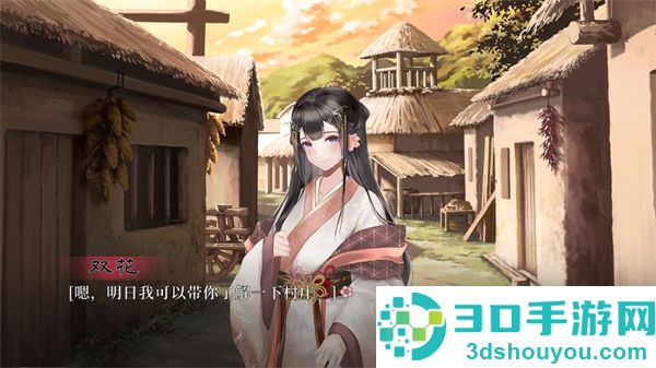 葬花暗黑桃花源下载