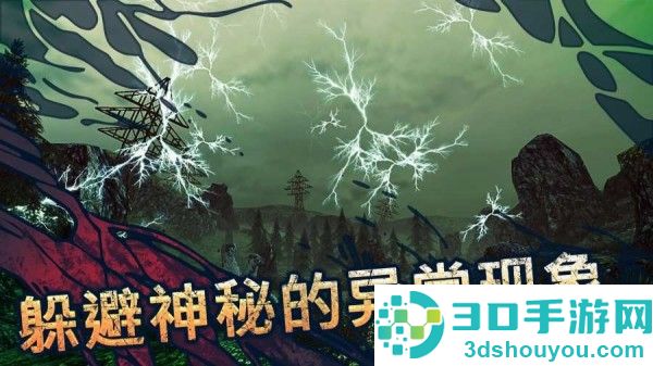 遗弃The Abandoned安卓版(Shadows of Kurgansk)