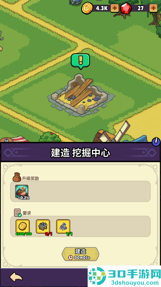 背包传奇游戏(Backpack Legends)