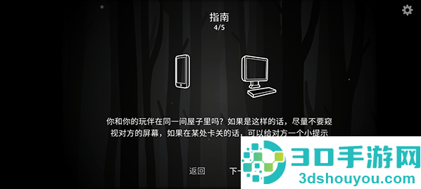 ThePastWithin中文版(内在昔日)
