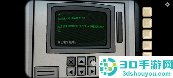 ThePastWithin中文版(内在昔日)