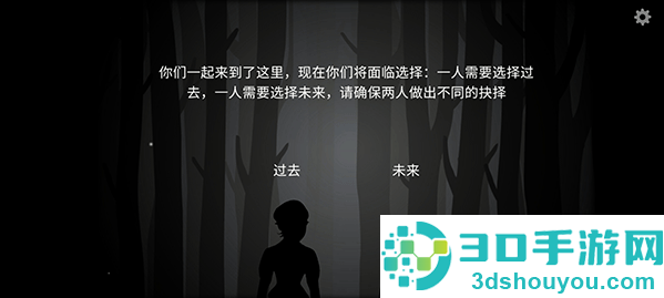 ThePastWithin中文版(内在昔日)