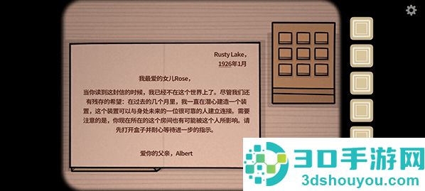 ThePastWithin中文版(内在昔日)