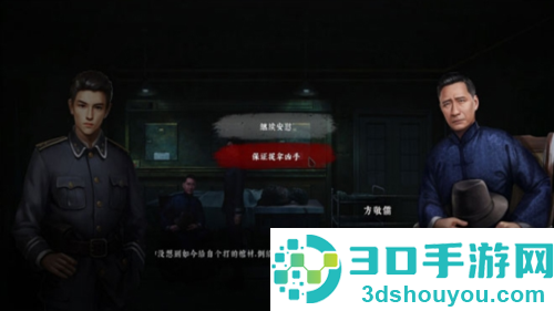 奉天白事铺无广告