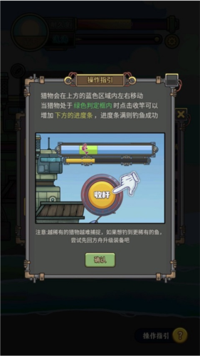 苍生号的奇幻漂流安卓版最新