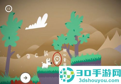 米皮大冒险梦境免费版(Mimpi Dreams)