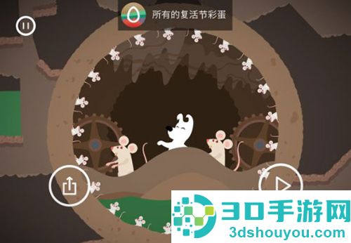 米皮大冒险梦境免费版(Mimpi Dreams)