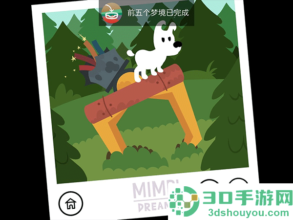 米皮大冒险梦境免费版(Mimpi Dreams)