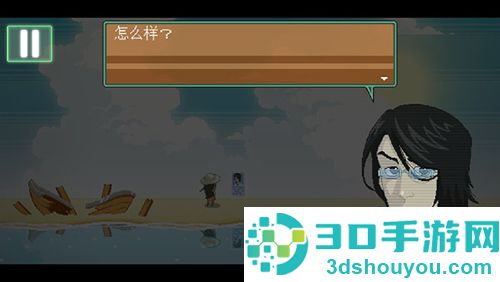 寻找埃文游戏(EvansRemains)