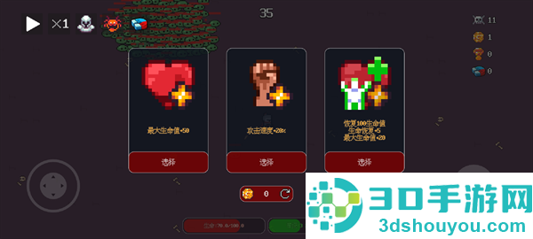 无尽肉鸽炼魂游戏