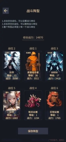 异能失控安卓版
