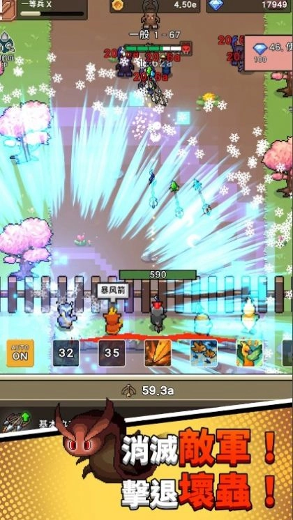 森林守卫队最新版(森林守衛隊:放置型塔防)