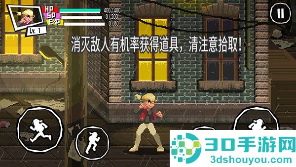 守护之拳手游安卓手机下载