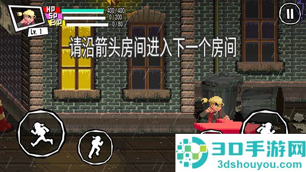 守护之拳手游安卓手机下载