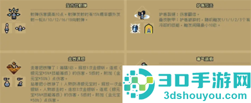 通神榜下载
