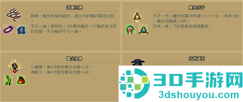 通神榜下载