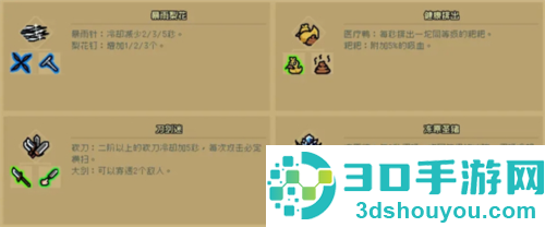 通神榜下载