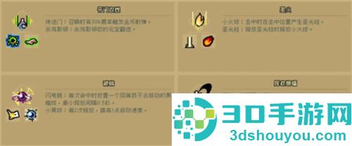 通神榜下载