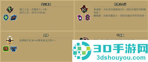 通神榜下载
