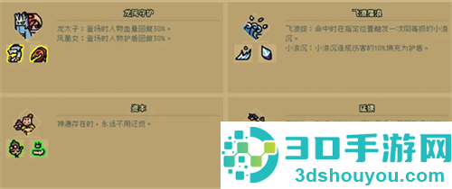 通神榜下载