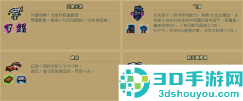 通神榜下载
