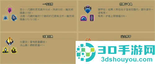 通神榜下载