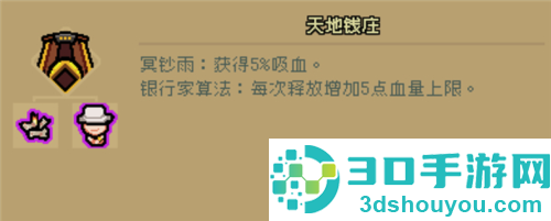 通神榜下载