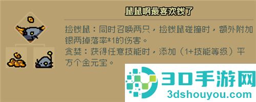 通神榜下载