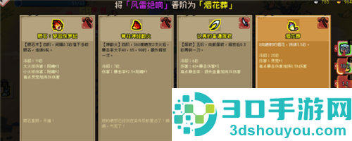 通神榜下载