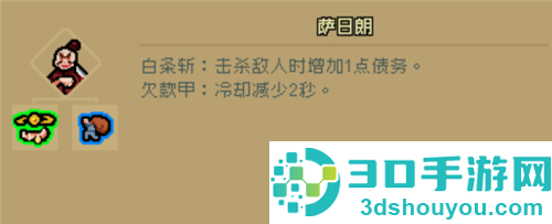 通神榜下载