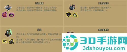 通神榜下载