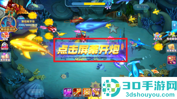 趣赢功夫捕鱼红包狂暴版2026