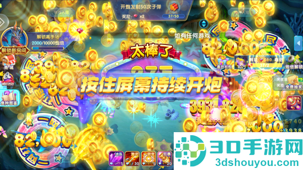 趣赢功夫捕鱼红包狂暴版2026
