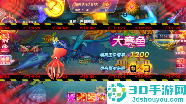 趣赢功夫捕鱼红包狂暴版2026