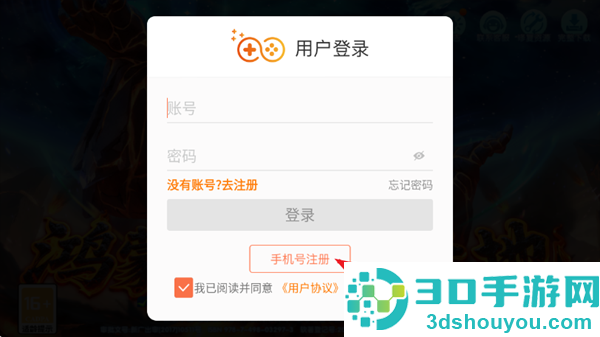 侠盗捕鱼官方正版手游