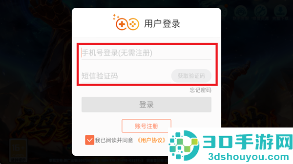侠盗捕鱼官方正版手游