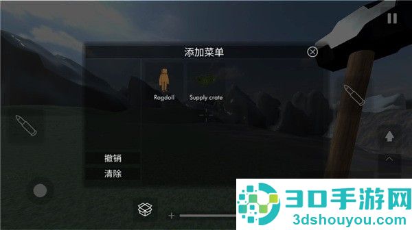 拆迁模拟器游戏